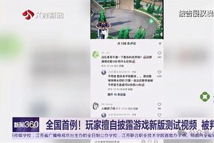 开云app官网入口网址是多少号截图4